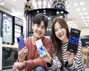 SK텔레콤, 갤럭시S20 플러스 아우라 블루 단독 예판